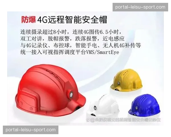 公共体育设施安全监管引入智能巡检 压实运营主体安全责任